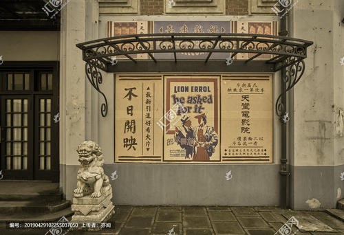台湾人民身份证号码大全
